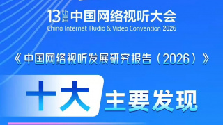 h高辣
